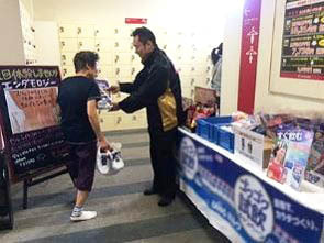 サンプリングイベント