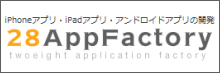 28app-f_banner.png