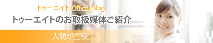 media_blog_banner.png